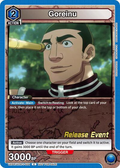 Goreinu (Hunter x Hunter Release Event Cards) Near Mint - Nick Nack's Full Frontal Attack