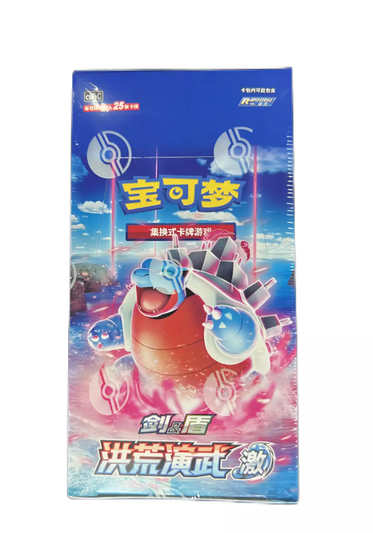 (S-Chinese) Pokémon TCG: Primordial Martial Arts Jumbo Booster Box "Blastoise" - Nick Nack's Full Frontal Attack