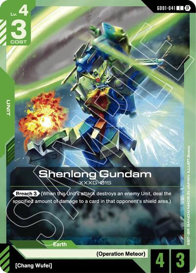 Shenlong Gundam (Edition Beta) Near Mint