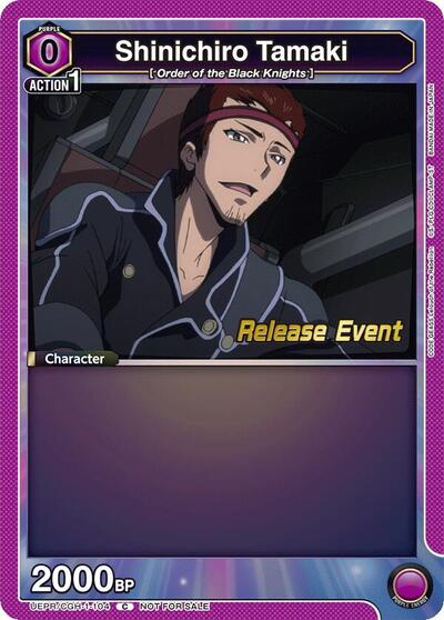 Shinichiro Tamaki (104) (Code Geass: Lelouch of the Rebellion Release Event Cards) Near Mint