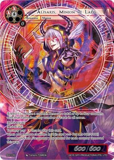 Alisaris, Minion of Lapis (Promo Cards) Near Mint Foil