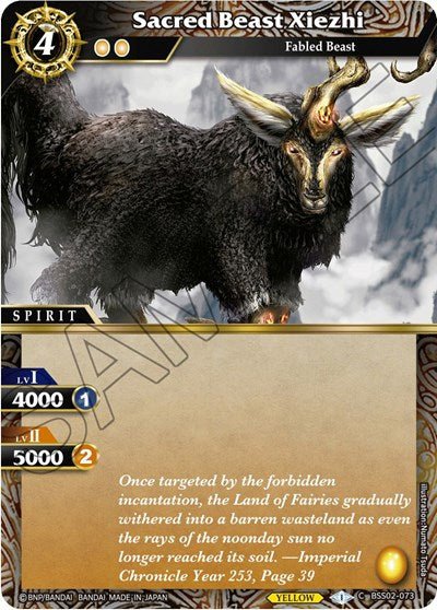 Sacred Beast Xiezhi (False Gods) Near Mint - Nick Nack's Full Frontal Attack