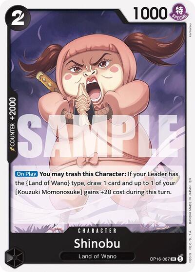 Shinobu (The Time of Battle) Near Mint - Nick Nack's Full Frontal Attack