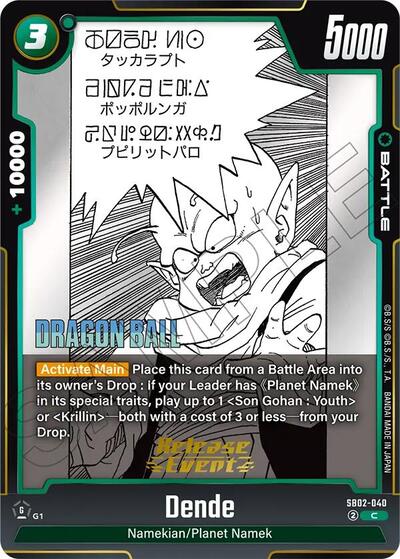 Dende (Manga Booster 02 Release Event Cards) Near Mint Holofoil - Nick Nack's Full Frontal Attack