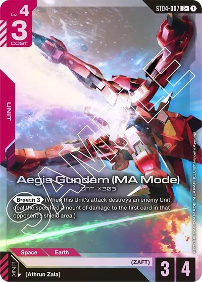 Aegis Gundam (MA Mode) (C+) (Starter Deck 04: SEED Strike) Near Mint Holofoil