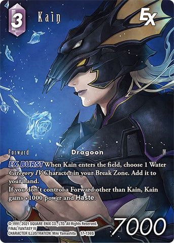 Kain EX (Full Art) [Rebellion's Call]