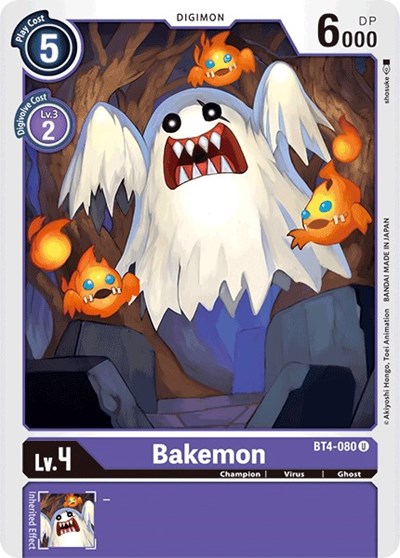 Bakemon (Great Legend) Near Mint