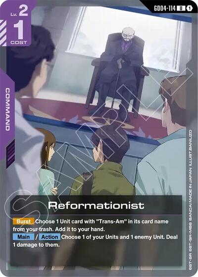 Reformationist (Phantom Aria) Near Mint