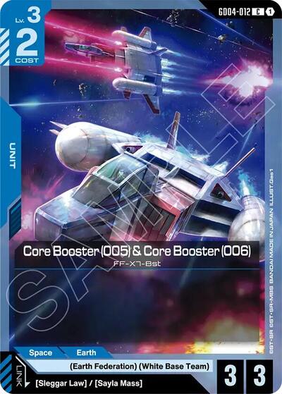 Core Booster (005) and Core Booster (006) (Phantom Aria) Near Mint