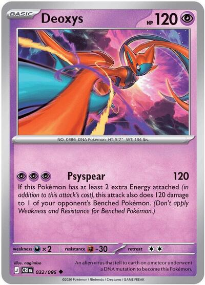 Deoxys - 032 (ME04: Chaos Rising) Near Mint