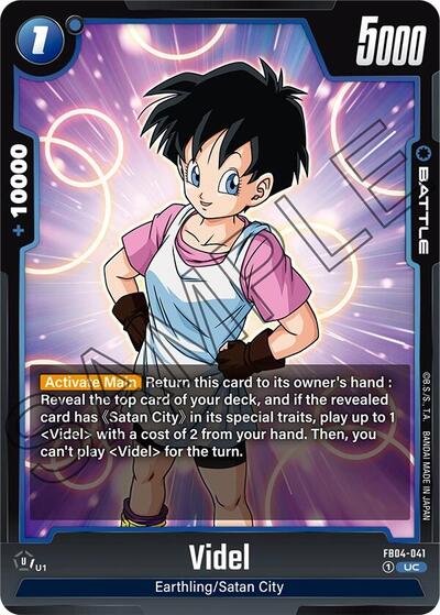 Videl (Ultra Limit) Near Mint