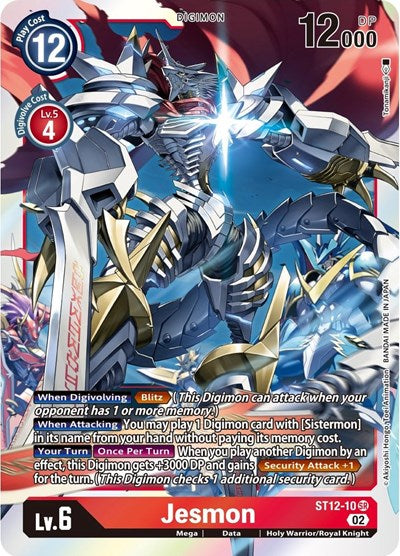 Jesmon (Starter Deck 12: Jesmon) Near Mint Foil