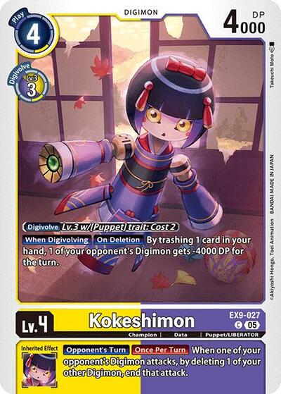 Kokeshimon (Versus Monsters) Near Mint - Nick Nack's Full Frontal Attack
