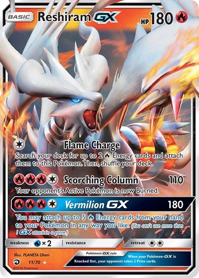 Reshiram GX (Dragon Majesty) Near Mint Holofoil
