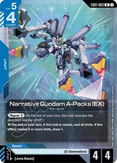 Narrative Gundam A-Packs (EX) (Eternal Nexus) Near Mint Holofoil