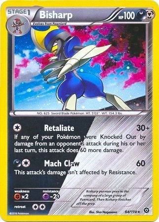 Kadabra - 064/165 (Cosmos Holo) (Miscellaneous Cards & Products) Near Mint Holofoil