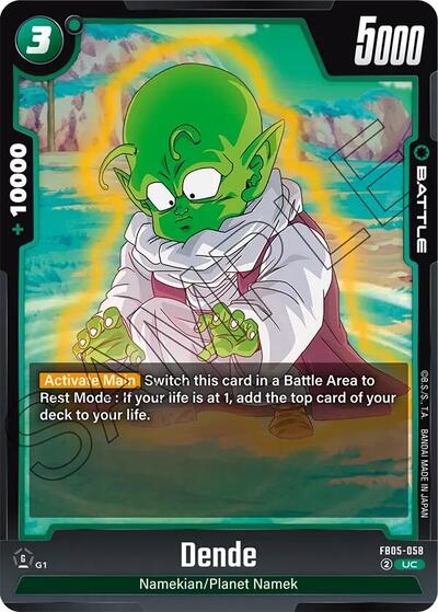 Dende FB05-058 (New Adventure) Near Mint