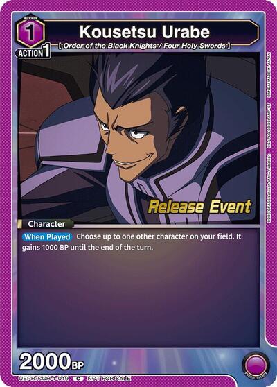 Kousetsu Urabe (Code Geass: Lelouch of the Rebellion Release Event Cards) Near Mint - Nick Nack's Full Frontal Attack
