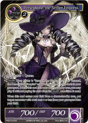 Persephone, the Nether Empress (PR2015-033) [Promo Cards]