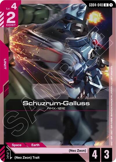 Schuzrum-Galluss (Phantom Aria) Near Mint
