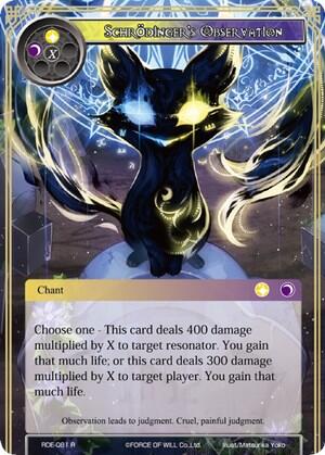 Schrodinger's Observation (Return of the Dragon Emperor) Near Mint Foil