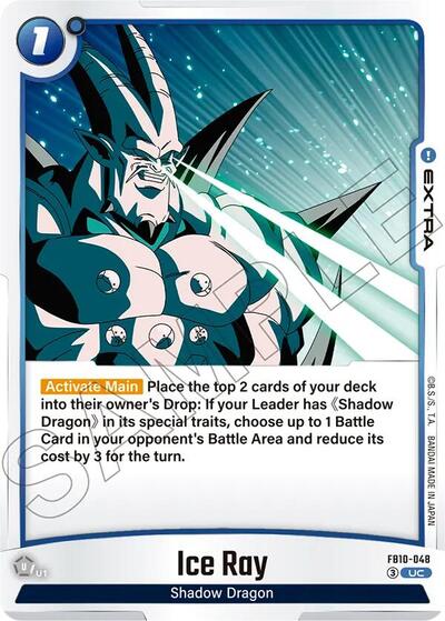 Ice Ray (Cross Force) Near Mint