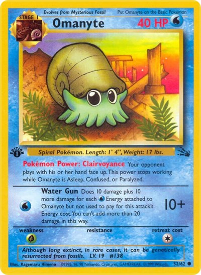 Omanyte (Fossil) Near Mint Unlimited