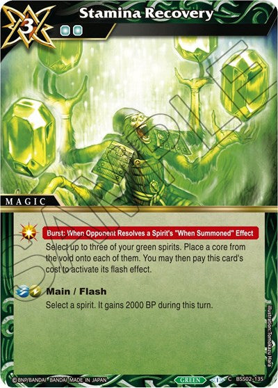 Stamina Recovery (False Gods) Near Mint