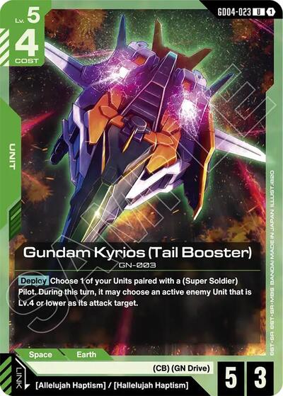 Gundam Kyrios (Tail Booster) (Phantom Aria) Near Mint - Nick Nack's Full Frontal Attack