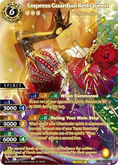 Empress Guardian Red Queen (SPR) (Aquatic Invaders) Near Mint Holofoil