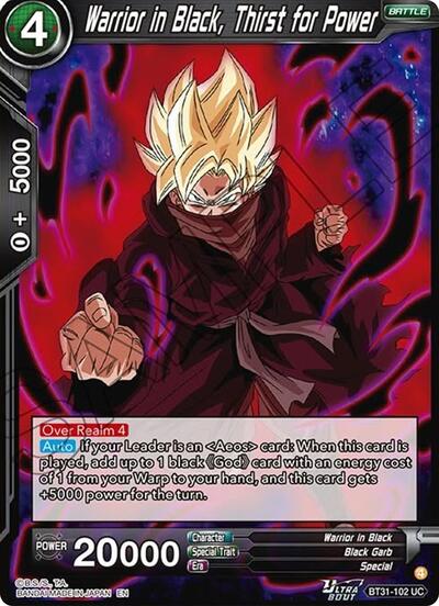 Warrior in Black, Thirst for Power (Impact Beyond Dimensions) Near Mint Foil