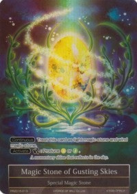 Magic Stone of Gusting Skies (Full Art) (PR2015-013) [Promo Cards]