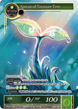 Sprout of Treasure Tree (PR2014-06) [Promo Cards]