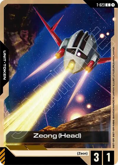 Zeong (Head) (Phantom Aria) Near Mint