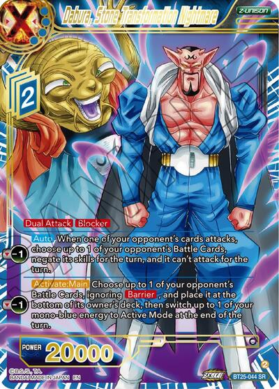 Dabura, Stone Transformation Nightmare (Legend of the Dragon Balls) Near Mint Foil