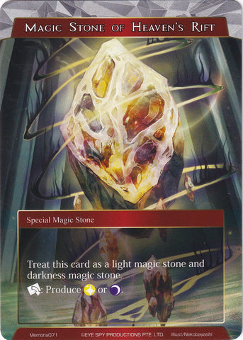 Magic Stone of Heaven's Rift (Memoria071) [Alice Origin Memoria Cards]