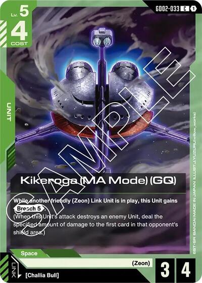 Kikeroga (MA Mode) (GQ) (Dual Impact) Near Mint