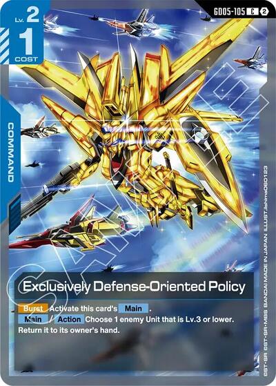 Exclusively Defense-Oriented Policy (Freedom Ascension) Near Mint
