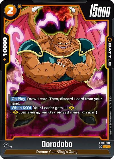 Dorodabo (Cross Force) Near Mint