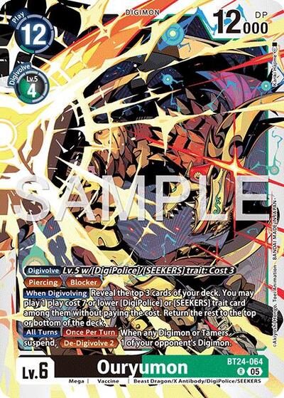 Ouryumon (Time Stranger) Near Mint Foil - Nick Nack's Full Frontal Attack