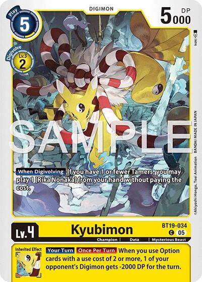 Kyubimon (Starter Deck 22: Amethyst Mandala Advanced Deck Set) Near Mint Foil - Nick Nack's Full Frontal Attack