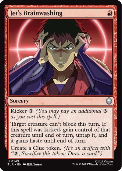Jet's Brainwashing (Avatar: The Last Airbender) Near Mint Foil
