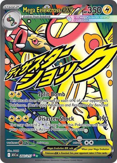 Mega Eelektross ex - 266 (ME: Ascended Heroes) Near Mint Holofoil - Nick Nack's Full Frontal Attack