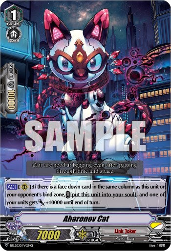 Aharonov Cat (BSL2020/VGP01) [Bushiroad Event Cards]