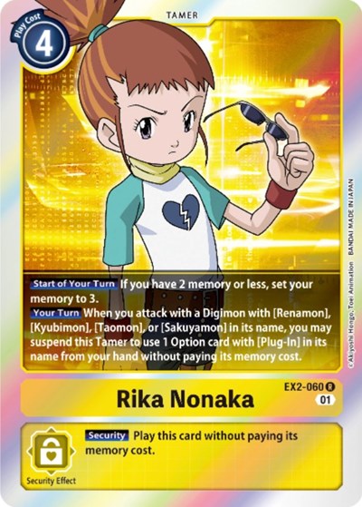 Rika Nonaka (Digital Hazard) Near Mint Foil