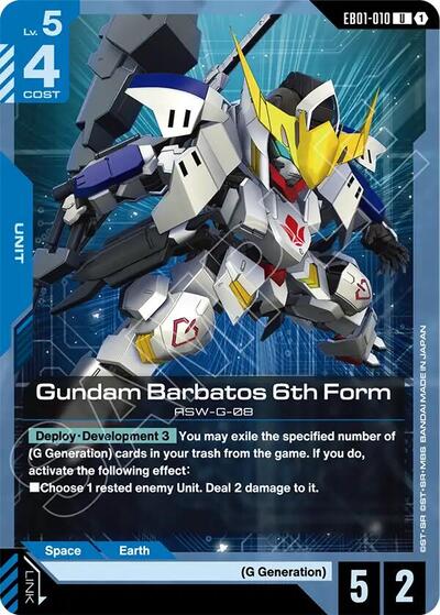 Gundam Barbatos 6th Form (Eternal Nexus) Near Mint