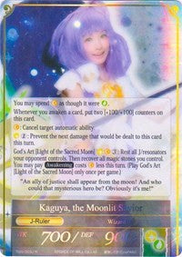 Friend from Another World, Kaguya // Kaguya, the Moonlit Savior (Cosplay) (TMS-003/J) [Promo Cards]