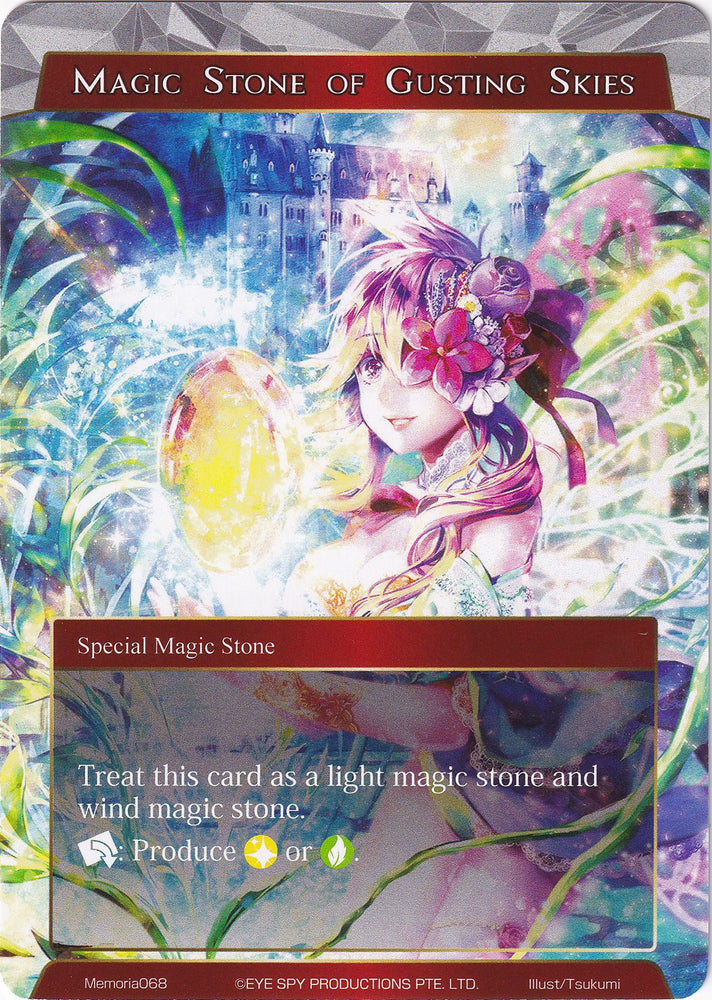 Magic Stone of Gusting Skies (Memoria068) [Alice Origin Memoria Cards]