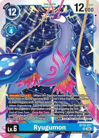 Ryugumon (Release Special Booster 2.0) Near Mint Foil - Nick Nack's Full Frontal Attack