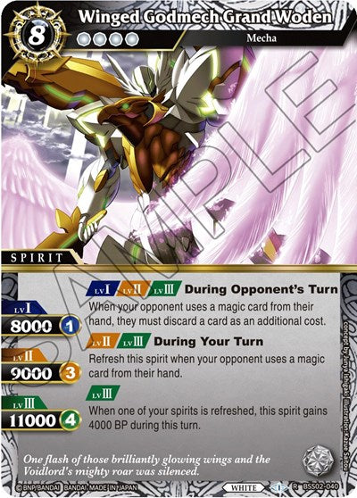 Winged Godmech Grand Woden (False Gods) Near Mint Holofoil